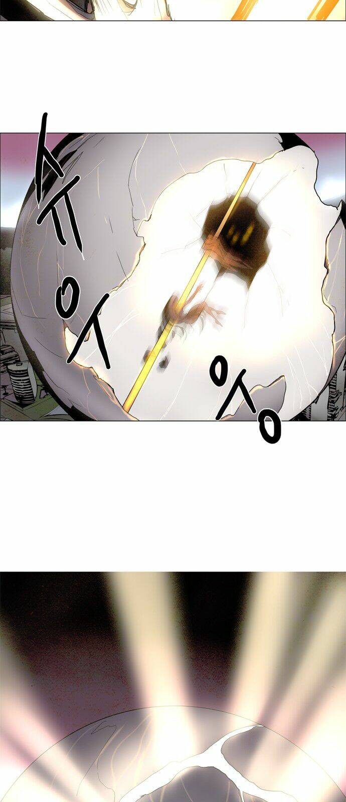 lessa 3 : servant of cosmos chapter 1.1 7