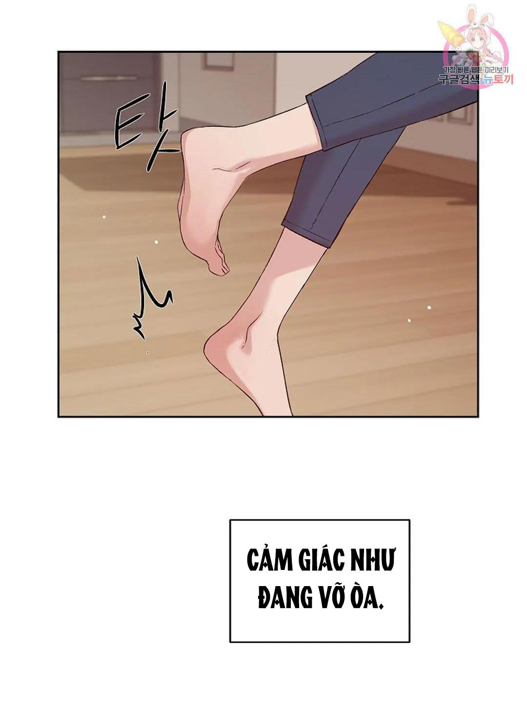 [18+] công tư phân minh chapter 74 59