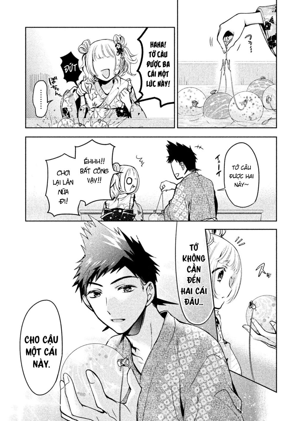 amachin wa jishou chapter 17 9