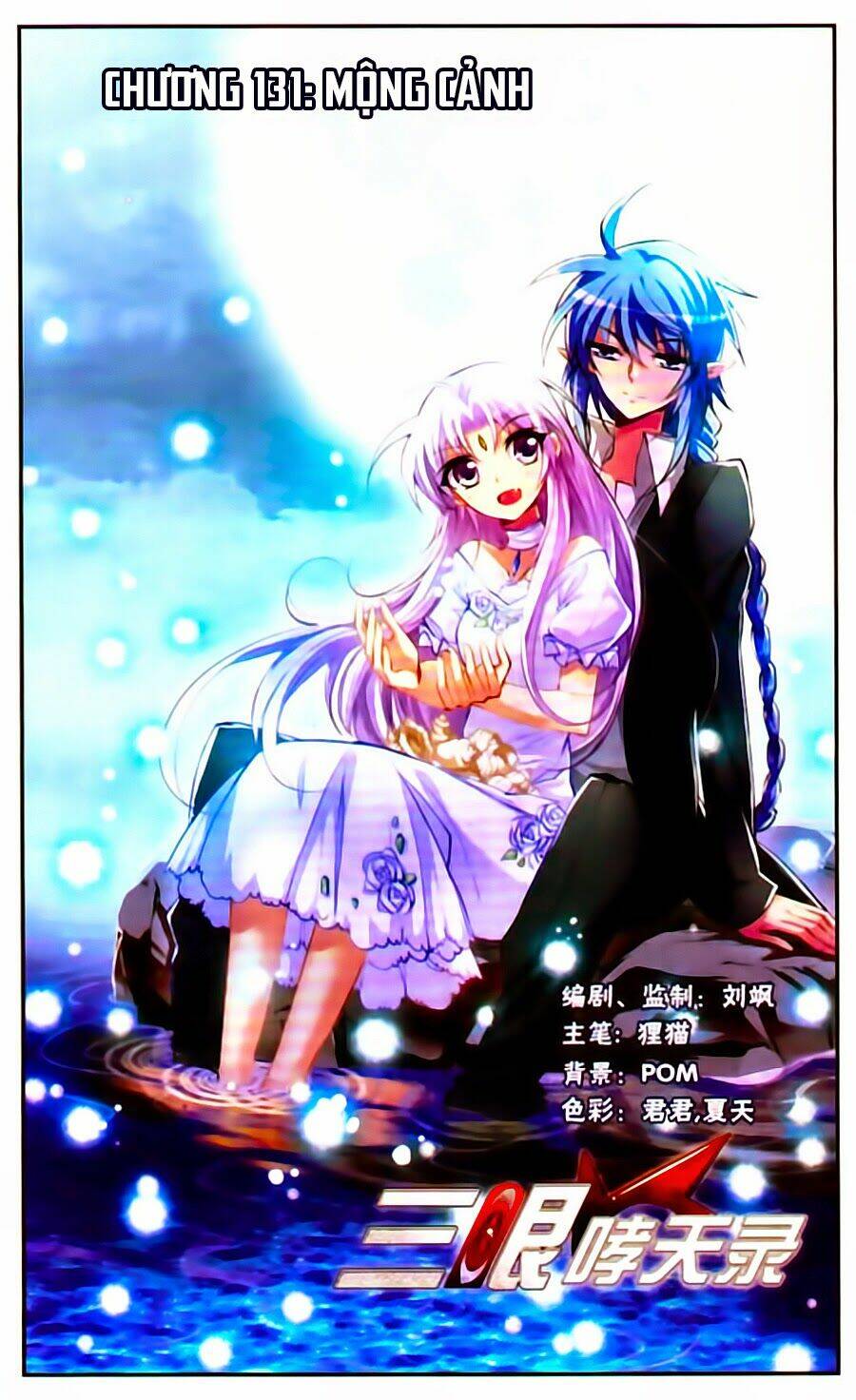 tam nhãn hao thiên lục chapter 131 1