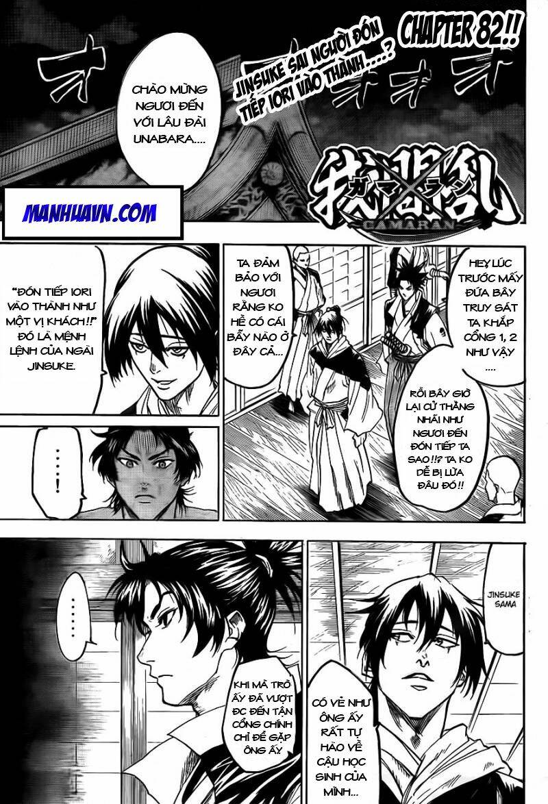 gamaran chapter 82 3