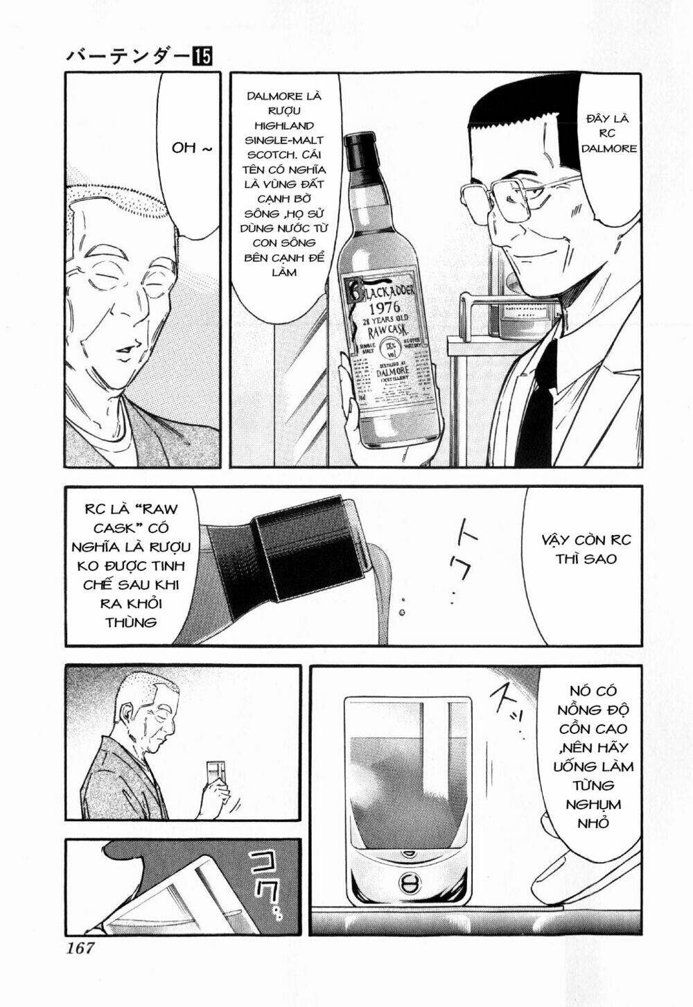 bartender chapter 118 20