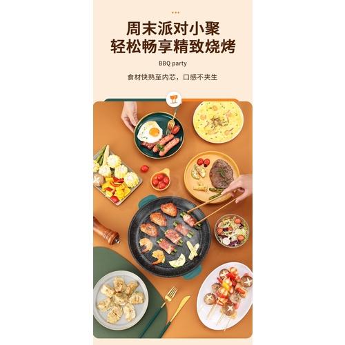 Chảo Nướng Điện Mini 26cm Chống Dính, Chảo Điện Đa Năng Sang Trọng Phong Cách Hàn Quốc Cam Homeware