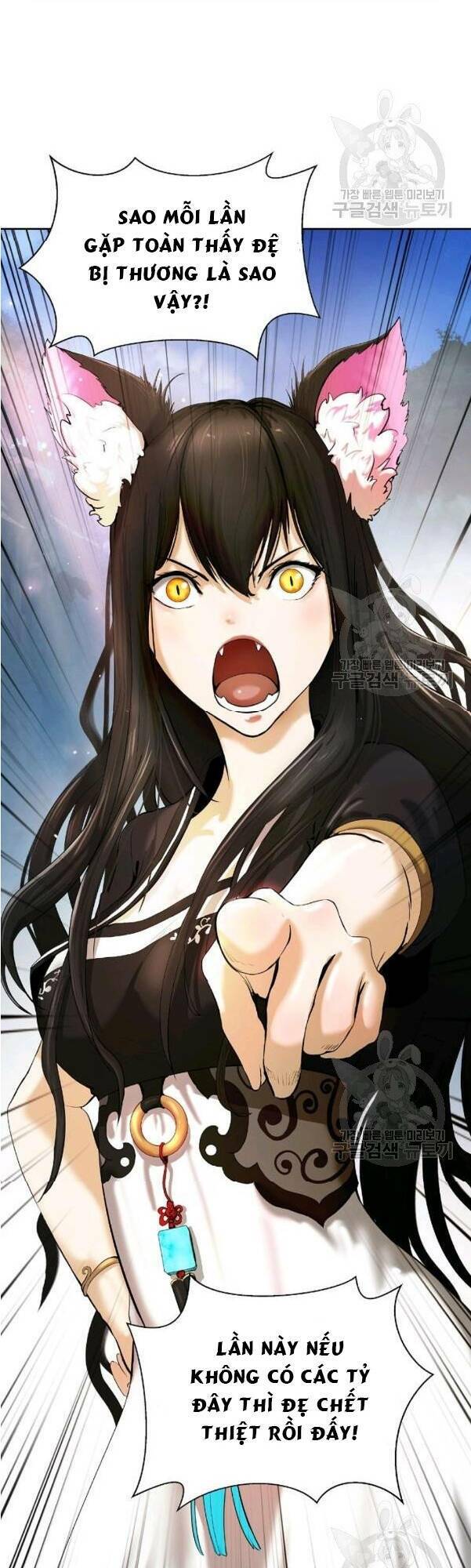 xuyên không thành hổ chapter 31 80