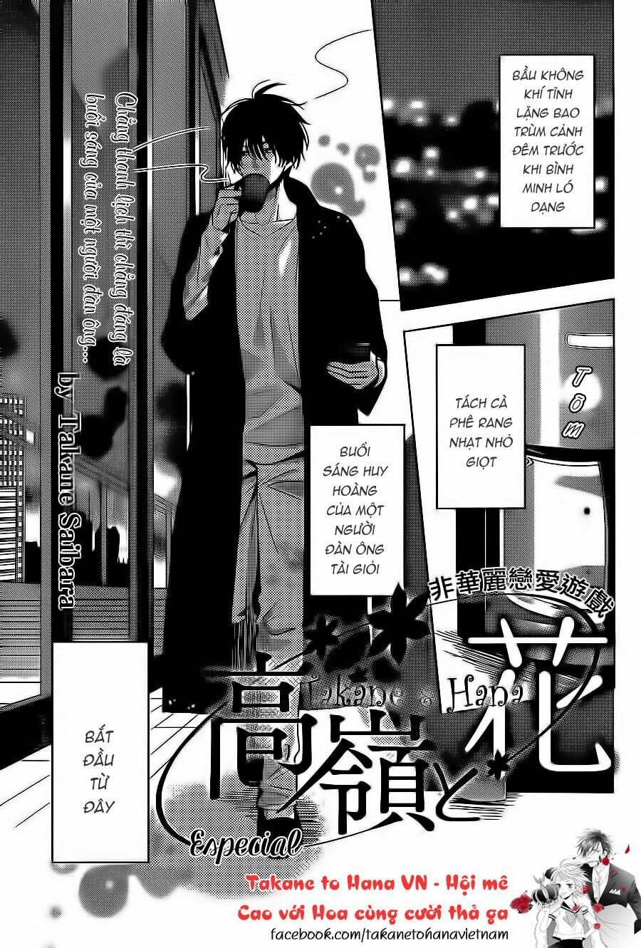 buổi xem mắt bất đắc dĩ chapter 23.5 1