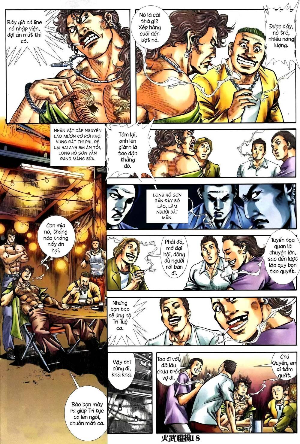 hỏa vũ diệu dương chapter 247.2 3