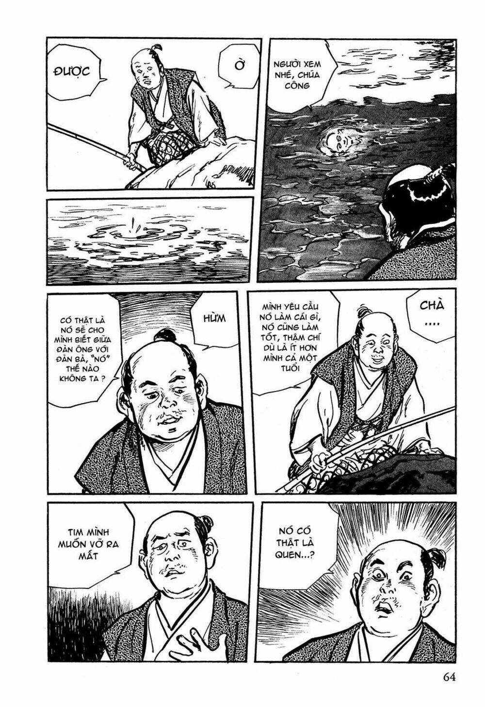 hanzou no mon chapter 3 23