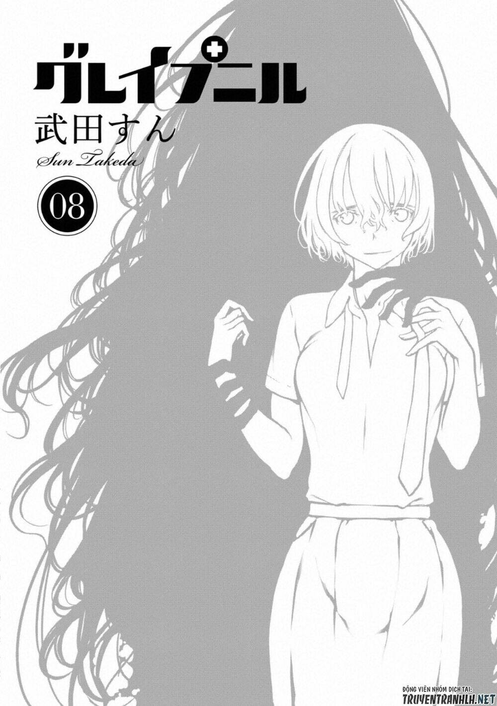 gleipnir - sợi xích thần chapter 47 5