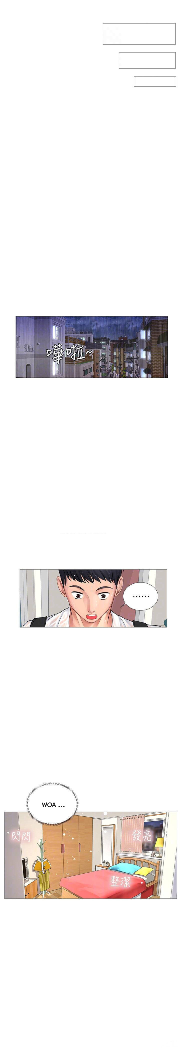 should i study at noryangjin? chapter 11 17