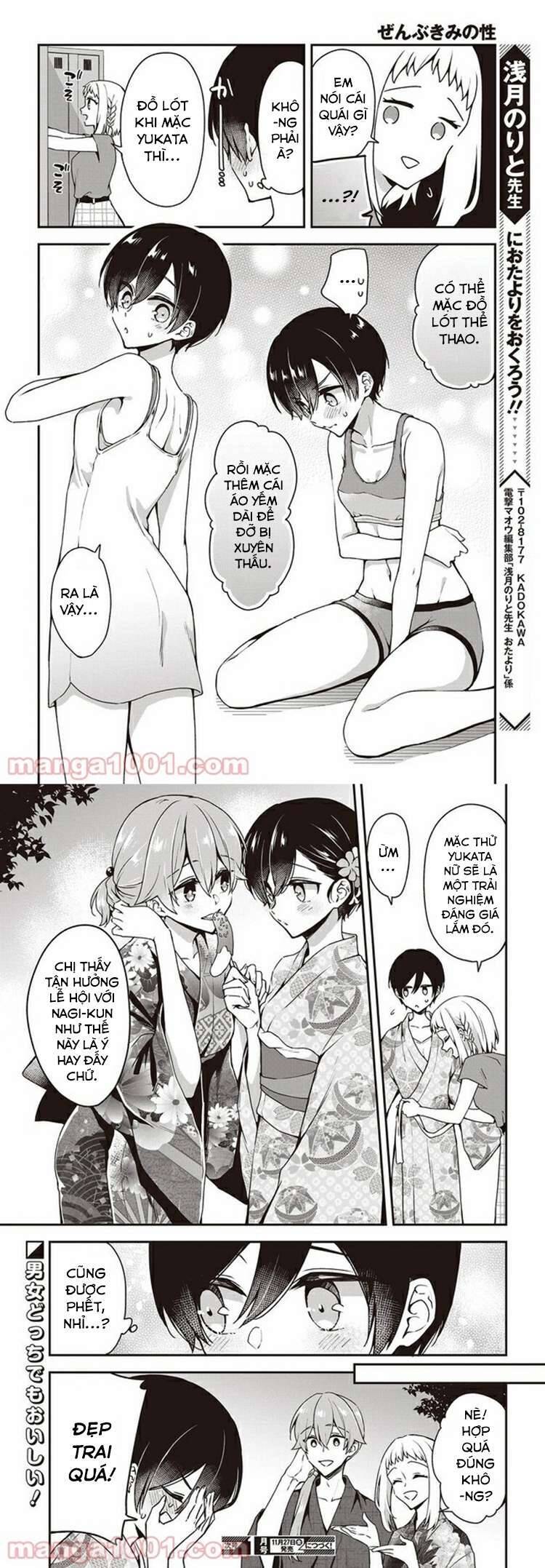 Tôi là Kỵ sĩ Anh hùng của Đế chế liên thiên hà! chapter 11.5 5