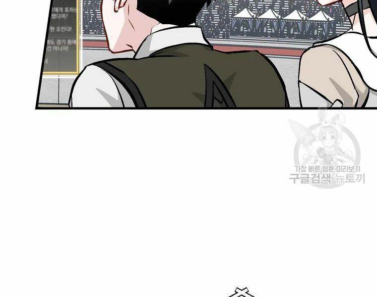 tôi lên cấp chỉ bằng cách ăn chapter 94 194