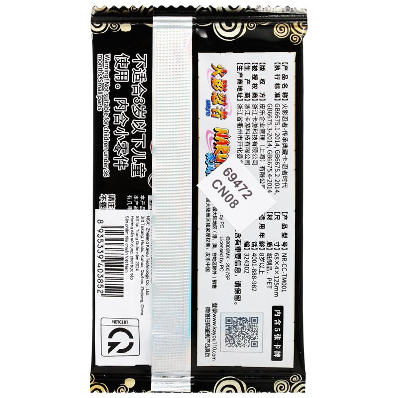 Thẻ Sưu Tập Nhân Vật Naruto - Kayou CN08 (5 Cards Ngẫu Nhiên/Túi)