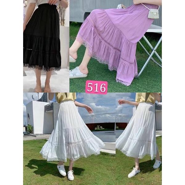 chân váy lụa đẹp