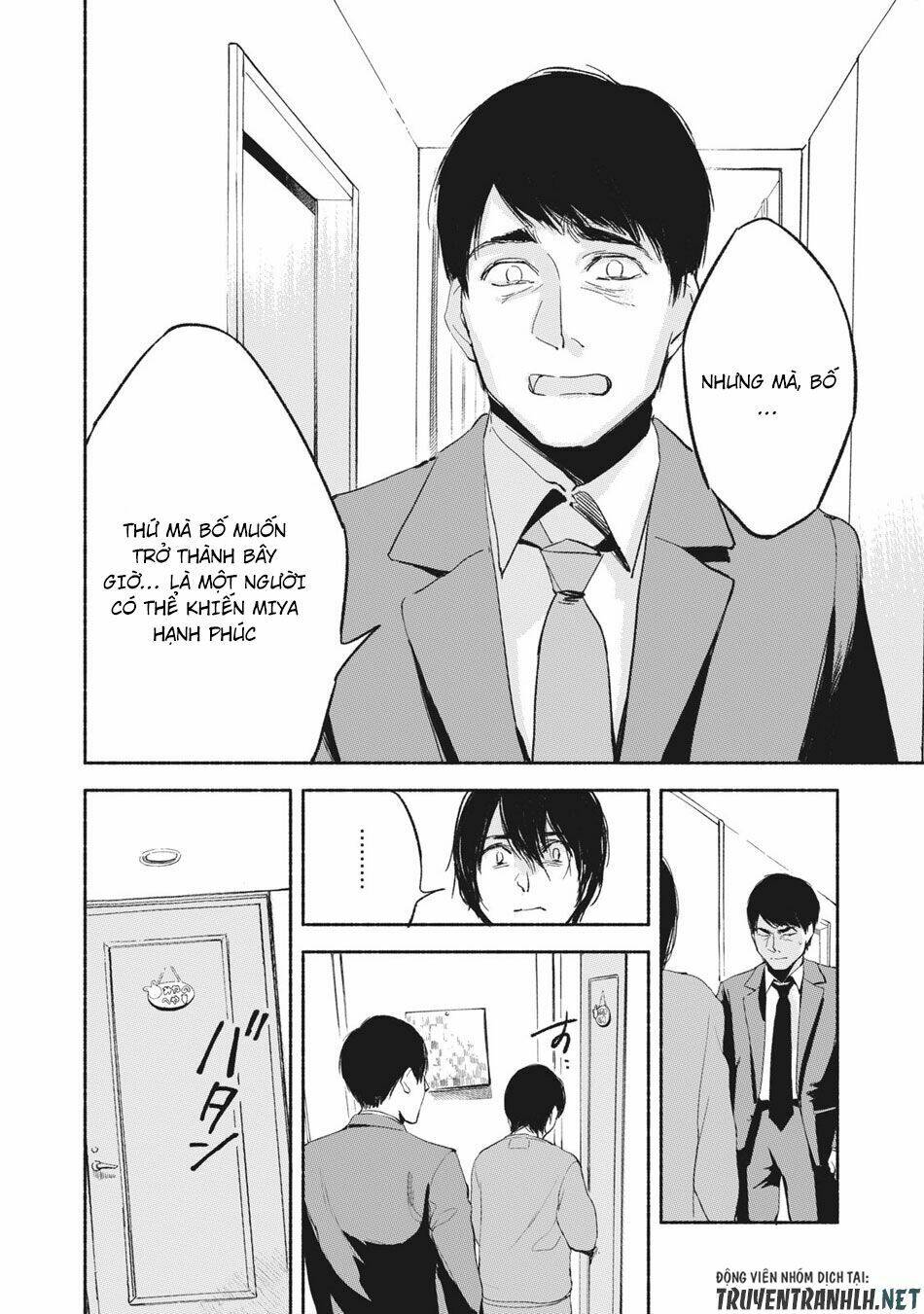 my daughter's friend chapter 9 13