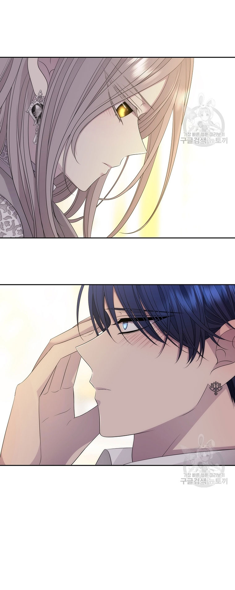 năm môn đệ của charlotte chapter 186.2 11