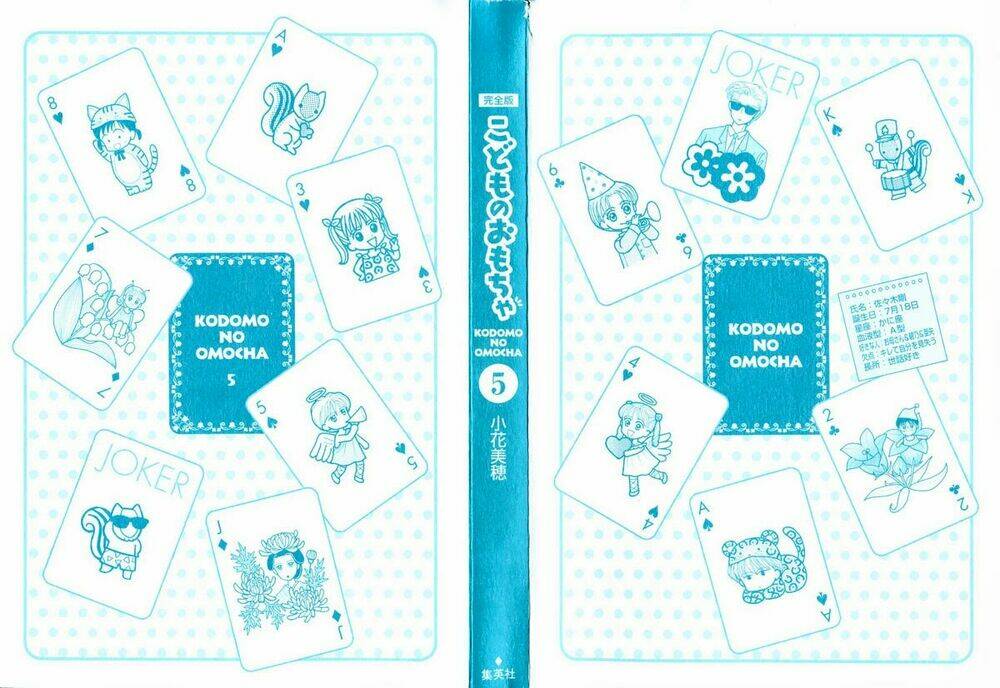 kodomo no omocha chapter 30 3