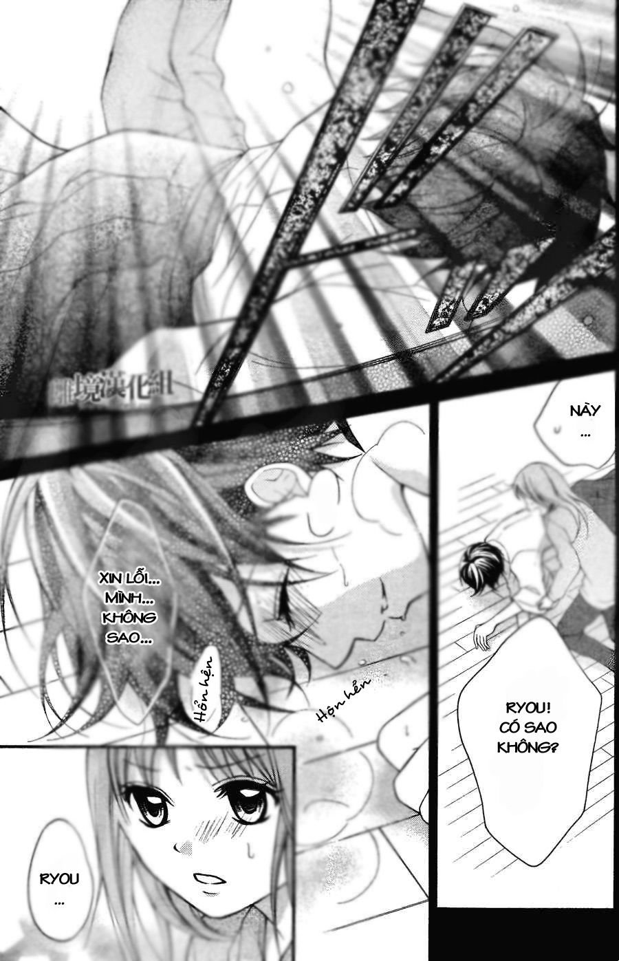 ayakashi hisen chapter 1 27