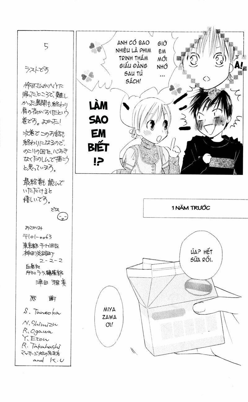 kare kano hajimemashita chapter 98 17