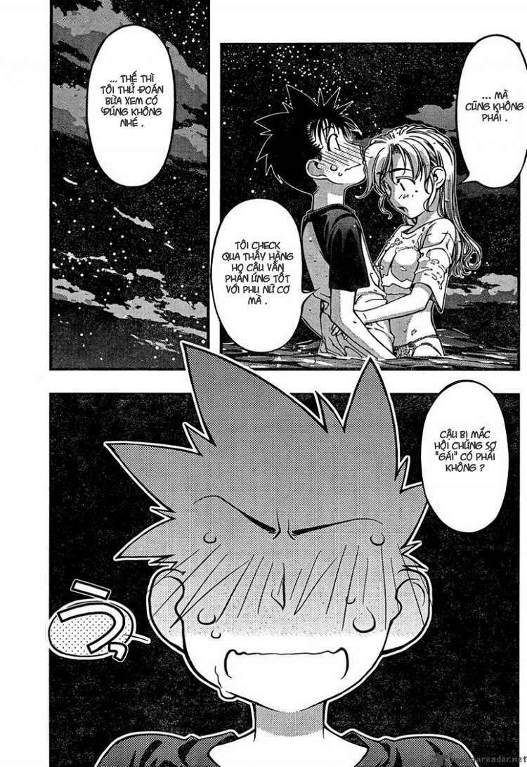 umi no misaki chapter 76 8