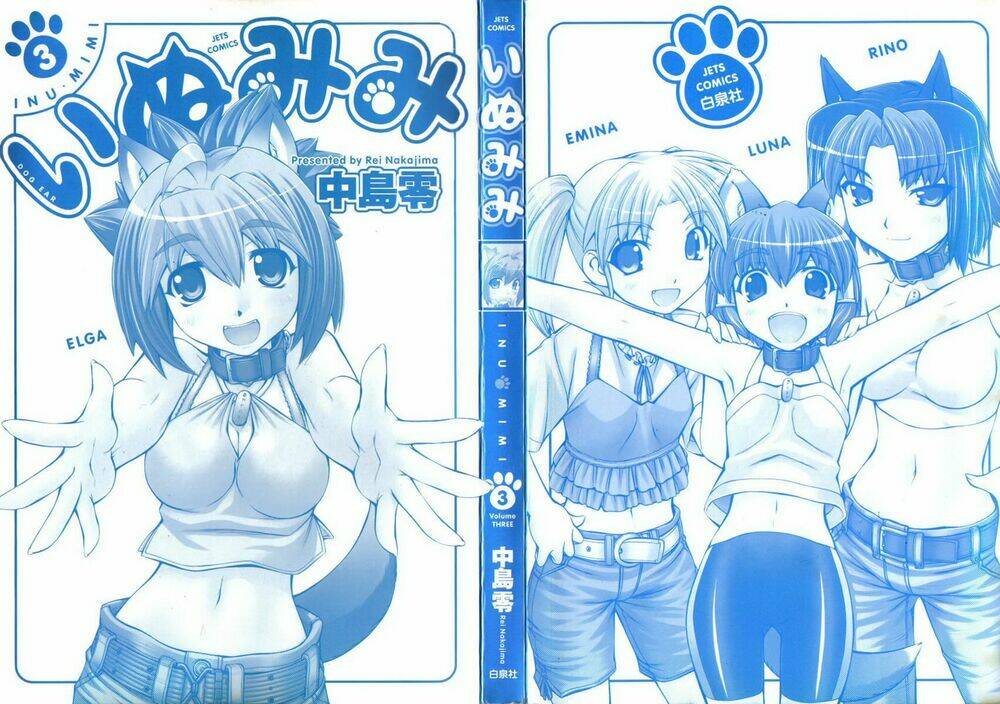 inumimi chapter 13 3