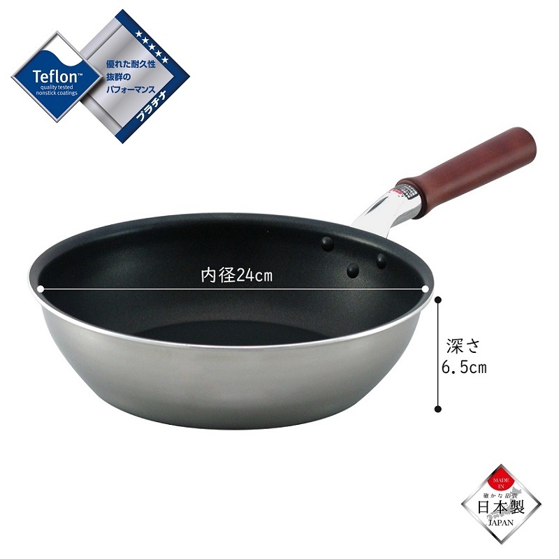 Chảo siêu chống dính, siêu nhẹ đáy từ Shimomura Teflon nội địa Nhật Bản (Made in Japan