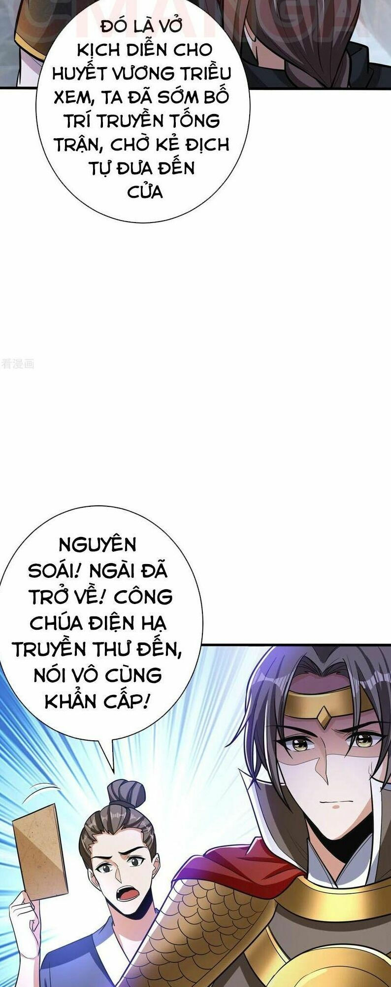 yêu giả vi vương chapter 164 12