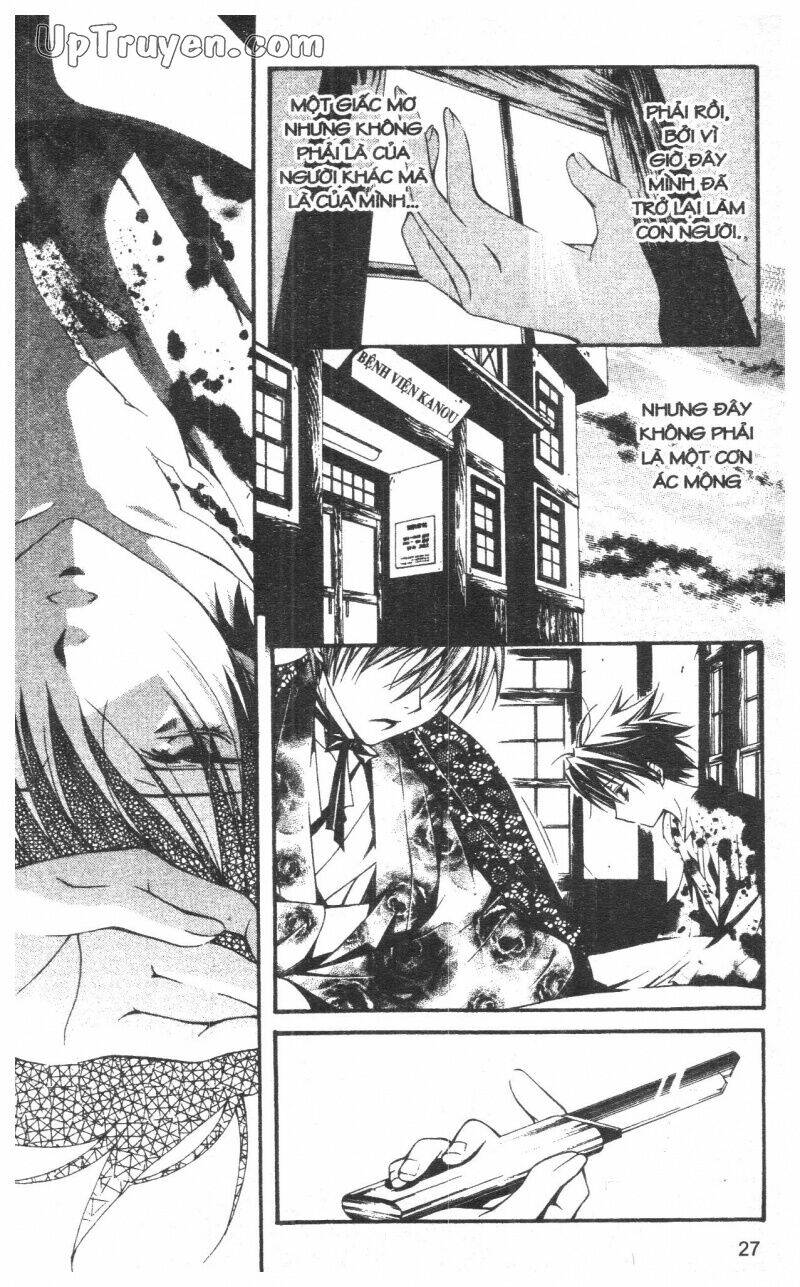 nightmare inspector chapter 10 27