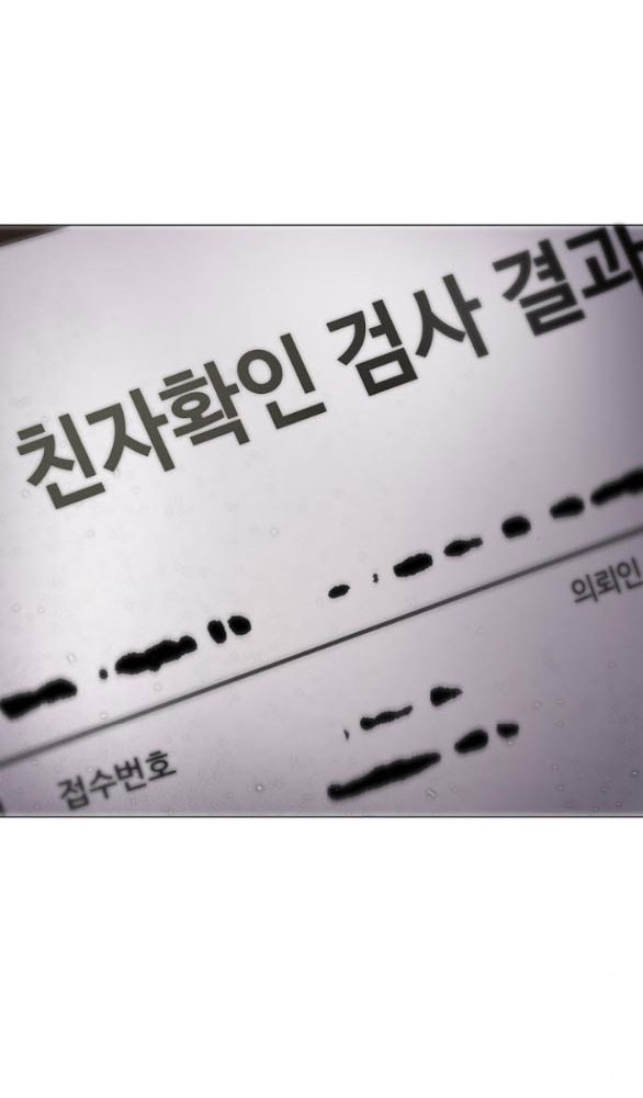 không thể thoát ra khỏi bộ phim kịch tính chapter 16.2 47