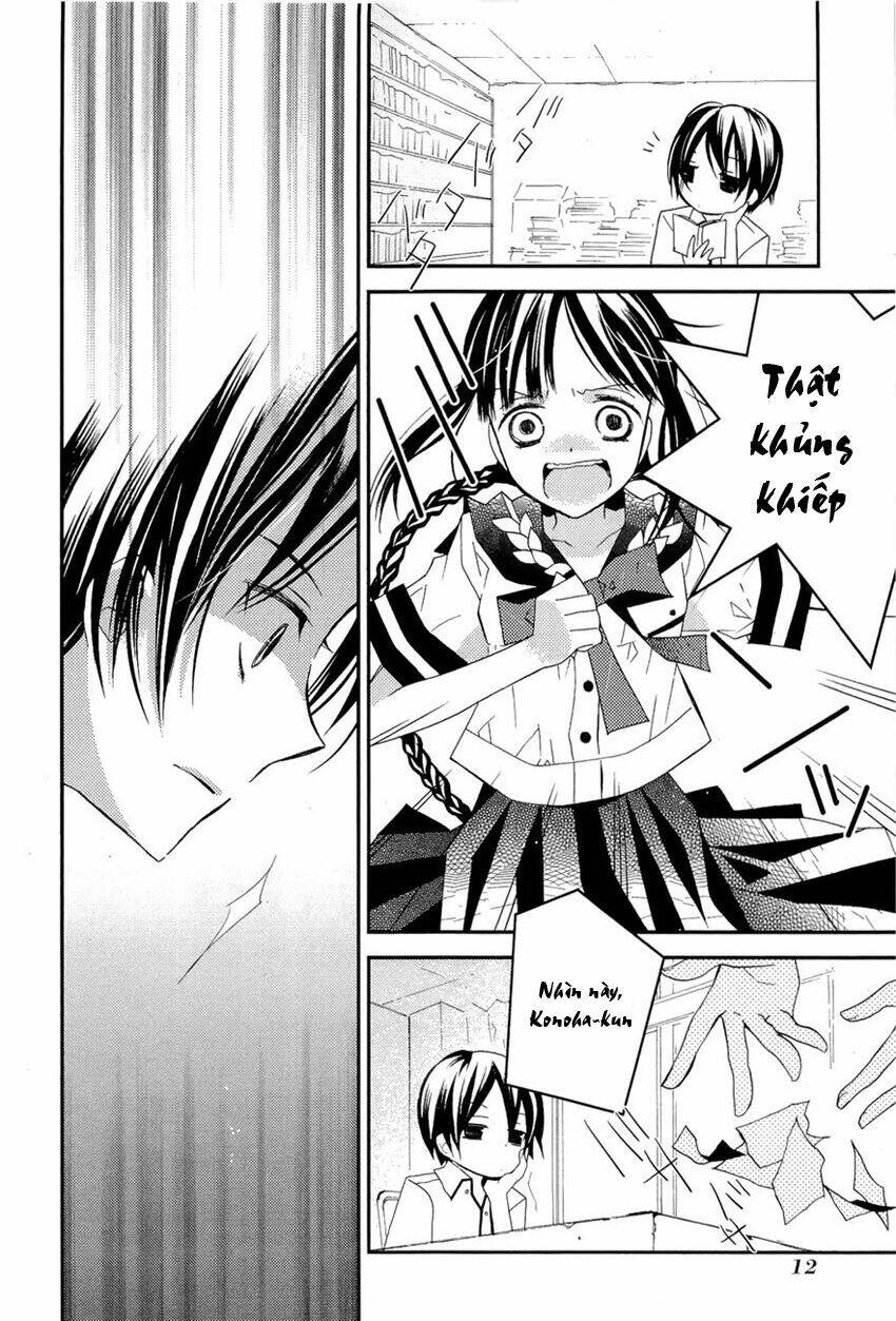 bungaku shoujo to ue kawaku yuurei chapter 1 15