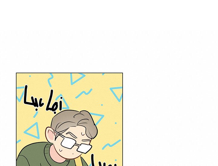 chuyện quái gì với giấc mơ đó vậy chapter 57 114