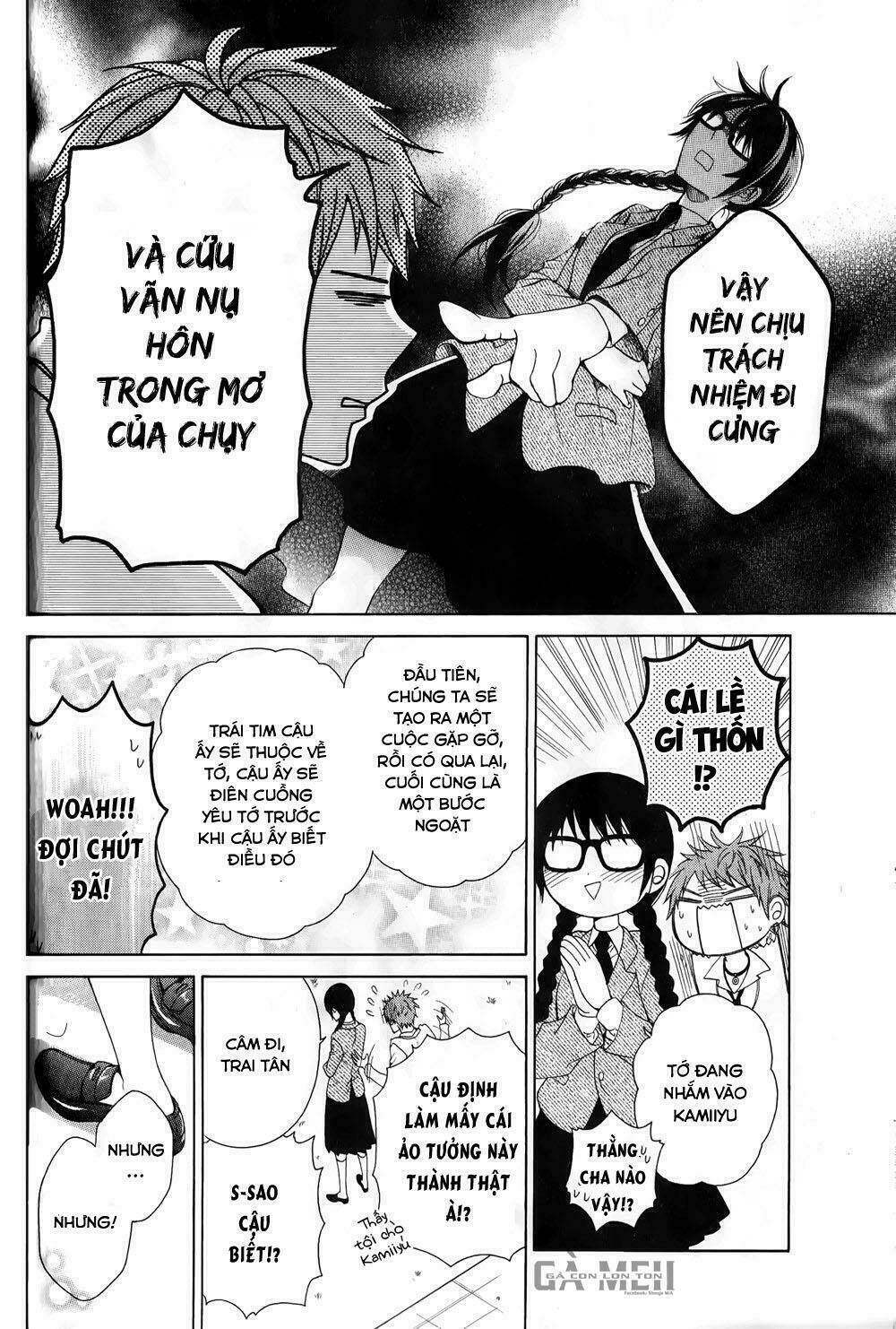 rensou mode chapter 1 14