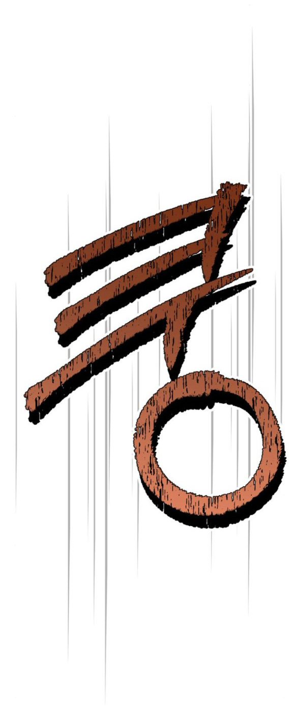 Tôi Thuần Hóa Chó Điên Của Chồng Cũ chapter 79.2 2