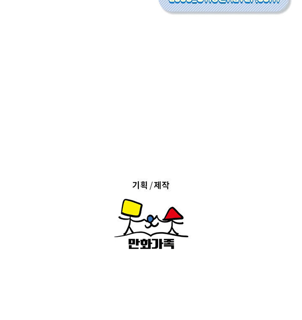 chứng nghiện điện thoại chapter 3 75