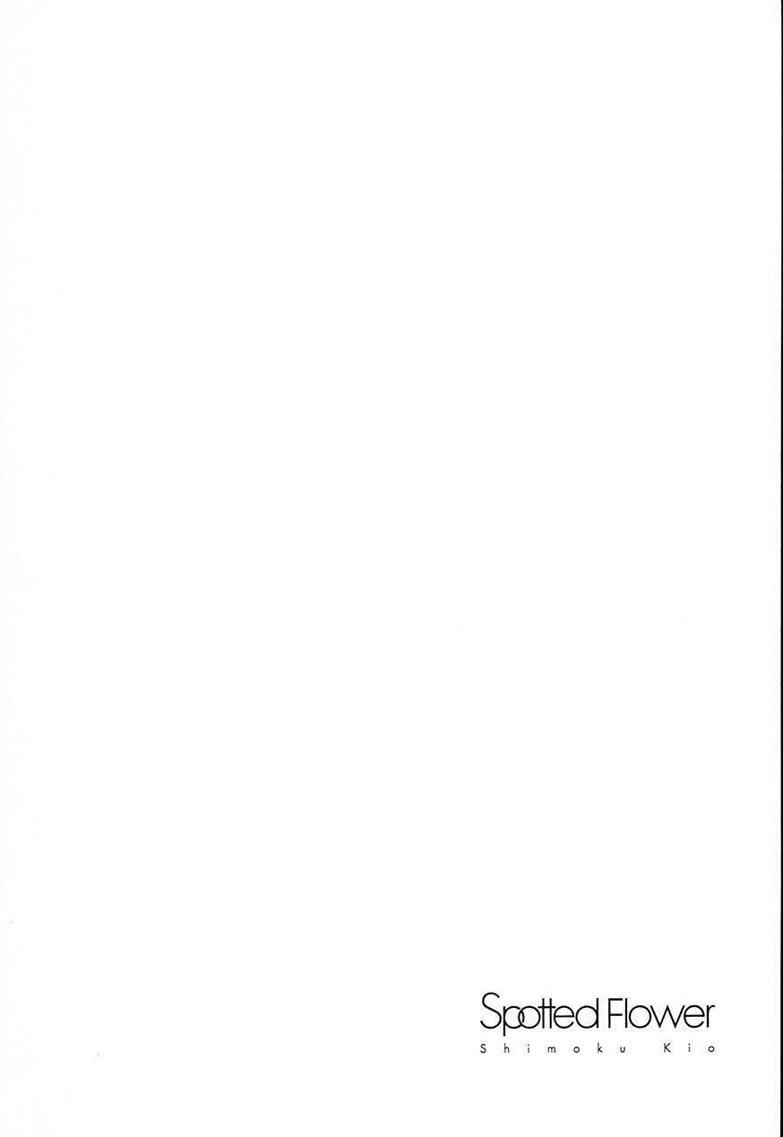 spotted flower chapter 9 11
