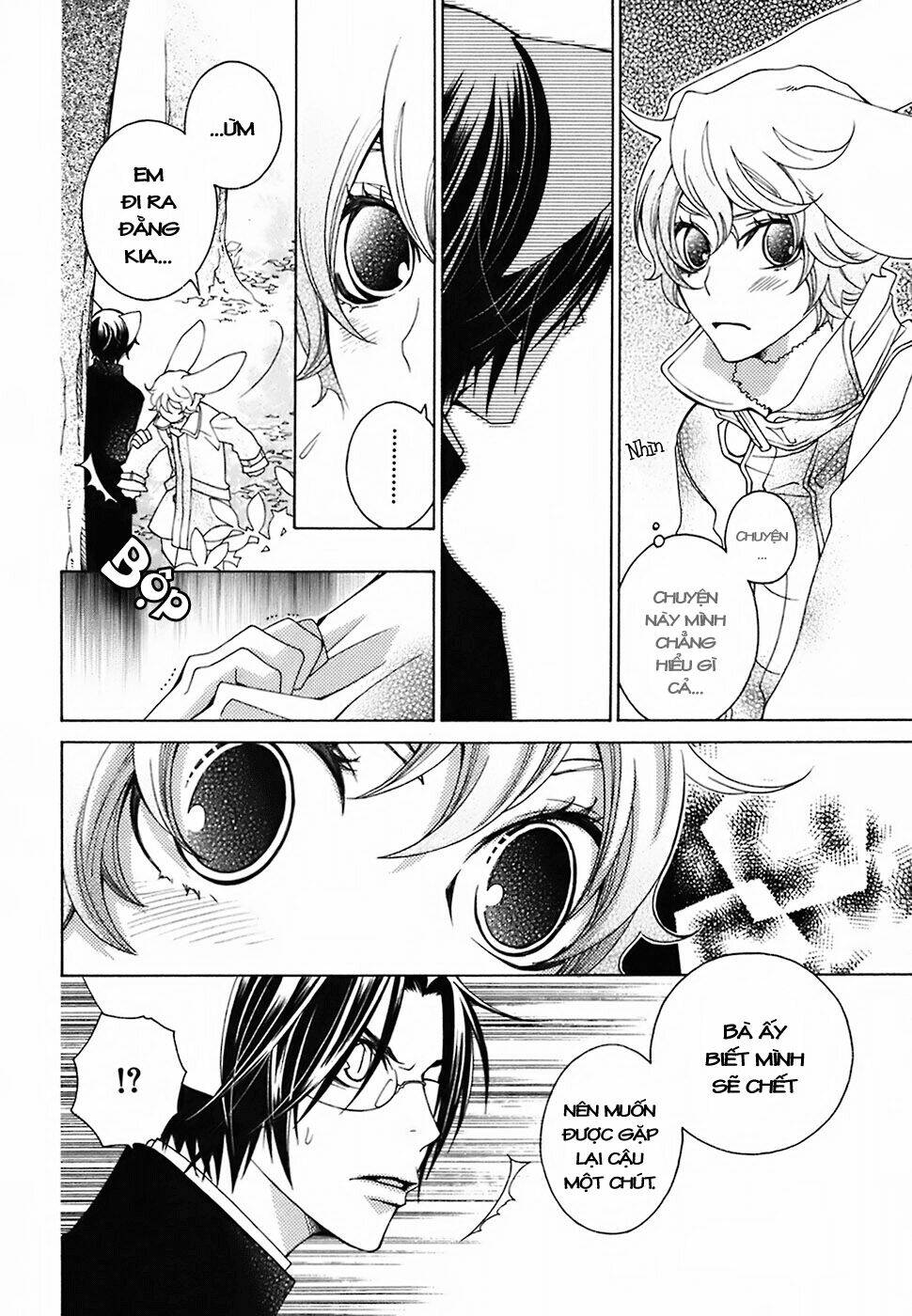 gakkou no sensei chapter 21 7