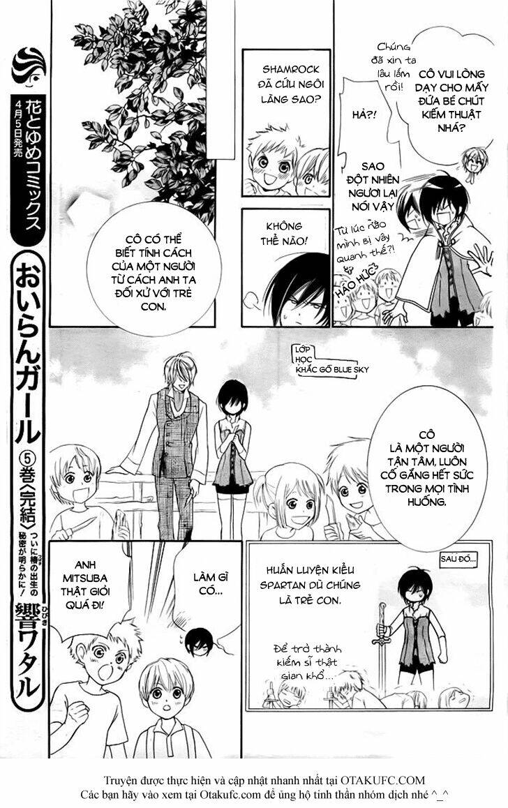 miba ouji to ibara no shukujo chapter 1 14