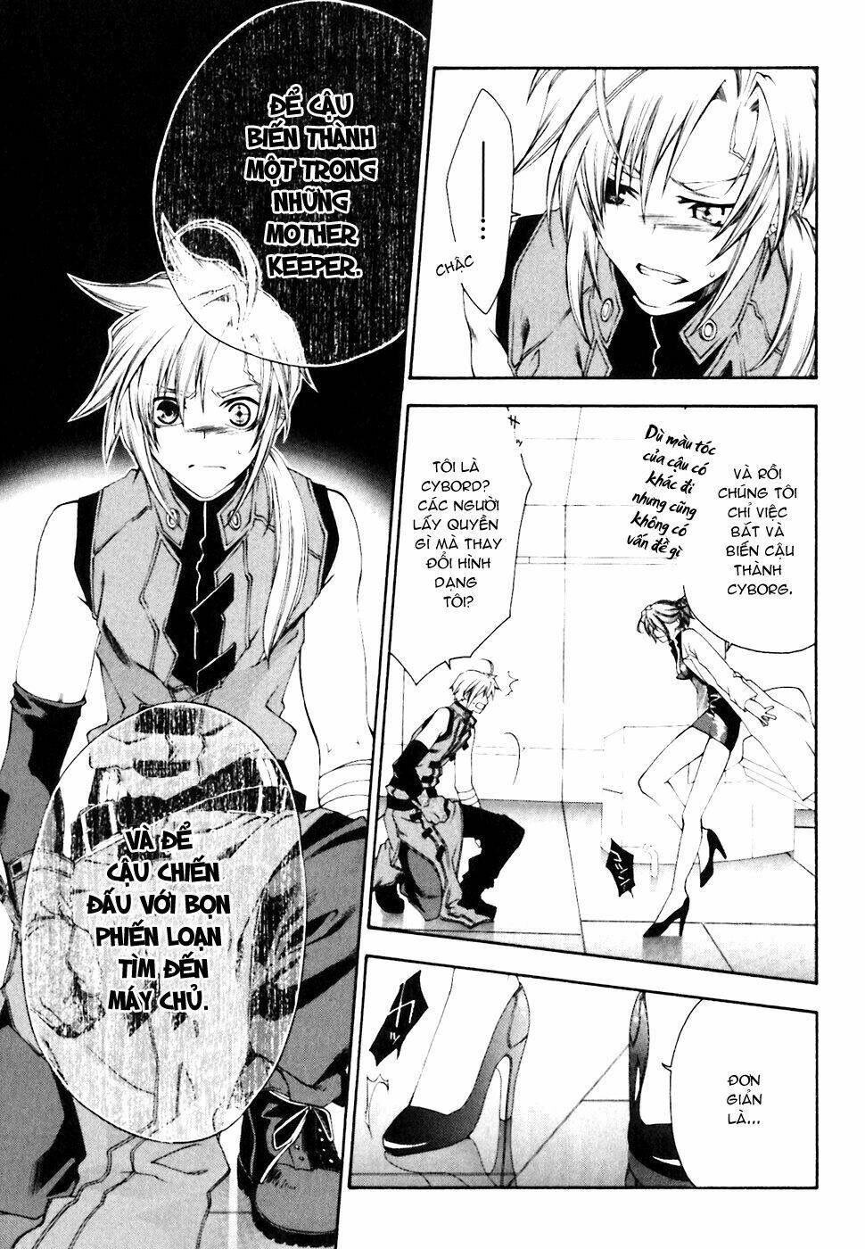 mother keeper chapter 2 17