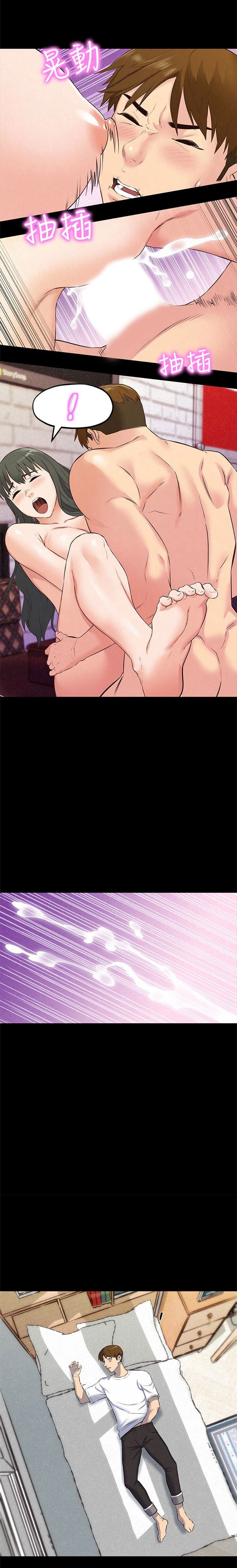 cô gái bé nhỏ của tôi chapter 14.2 3