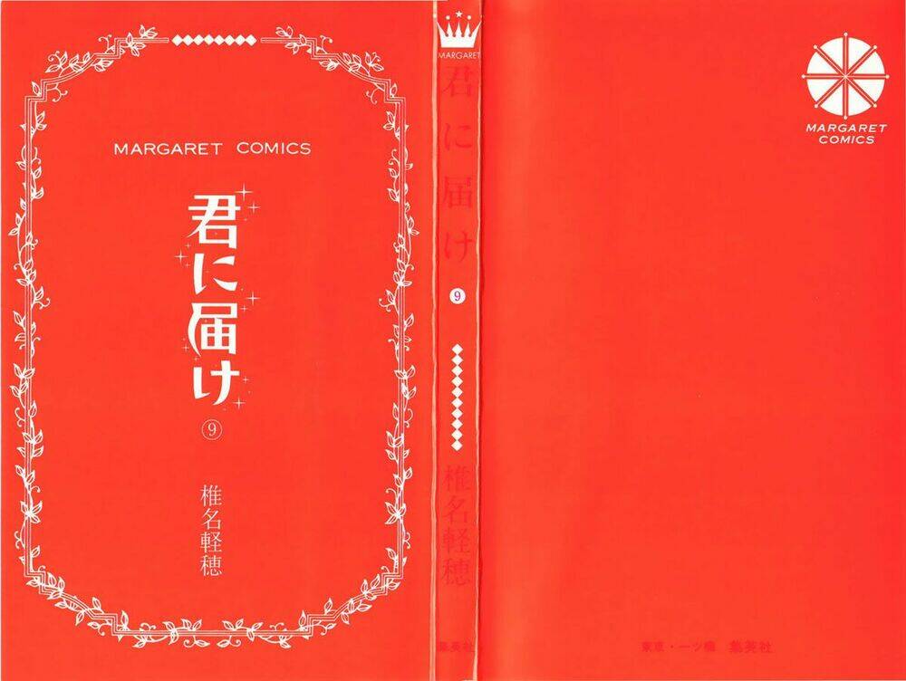 anh đã cho em biết bao thứ đầu tiên chapter 34 3