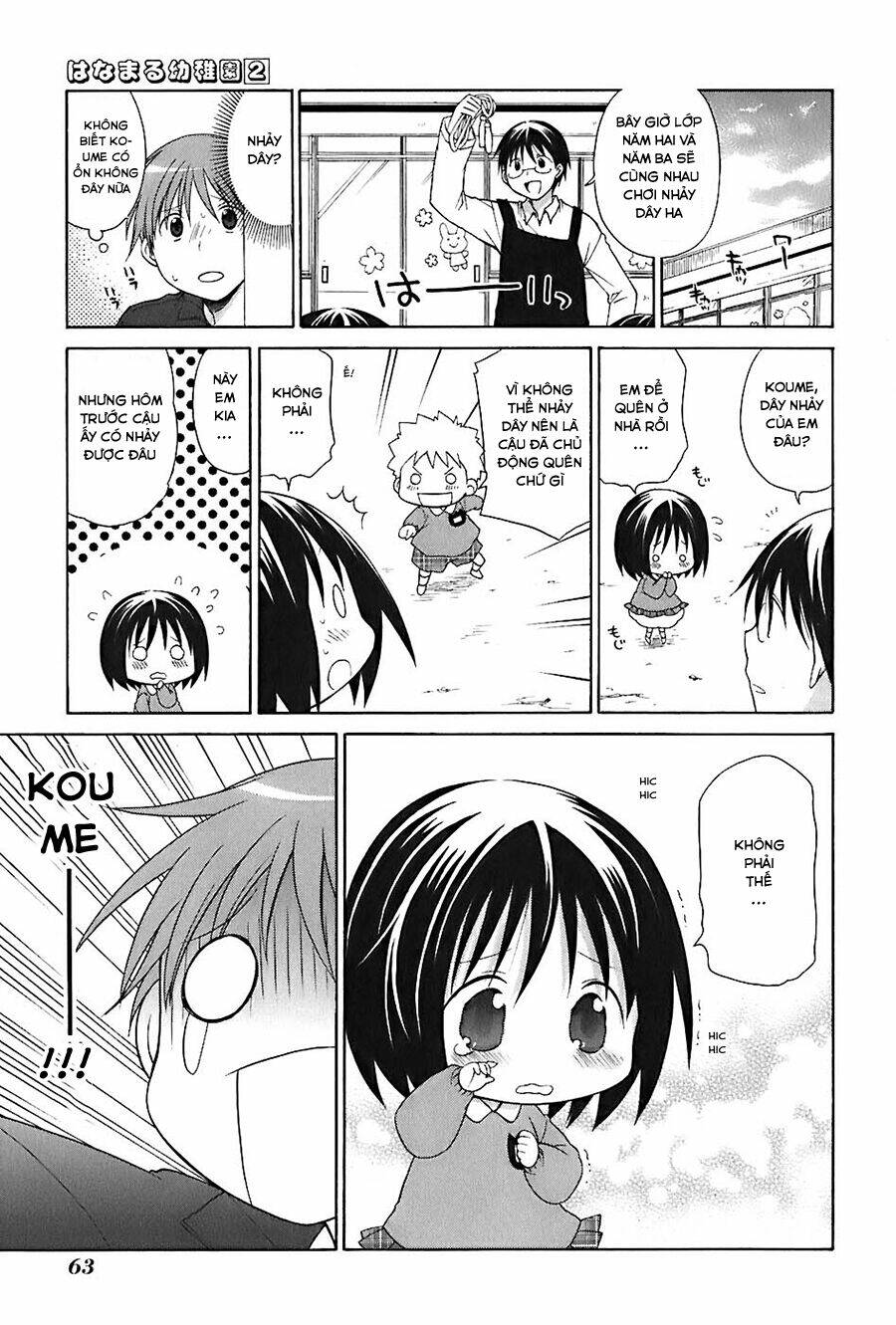 hanamaru youchien chapter 14 9