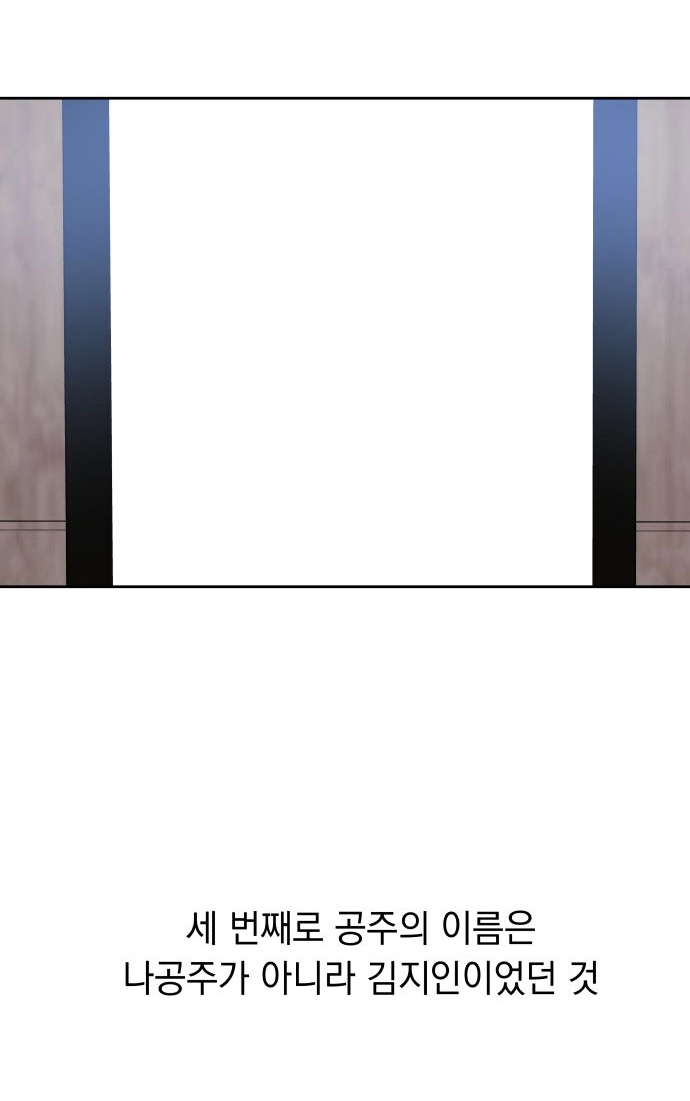 bí mật tình bạn chapter 2 27