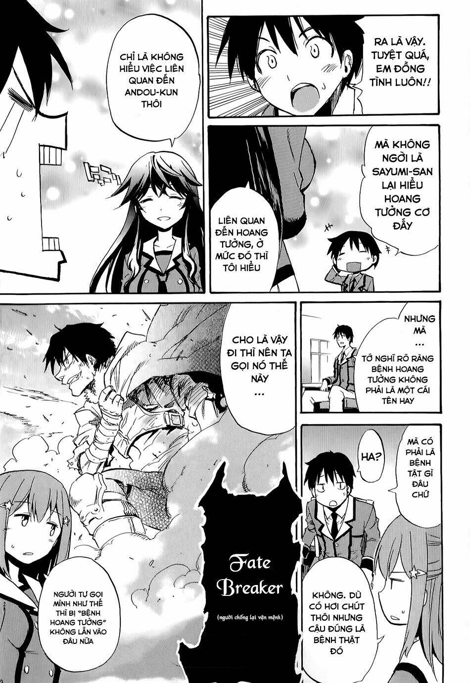 inou batoru wa nichijou-kei no naka de chapter 1 44