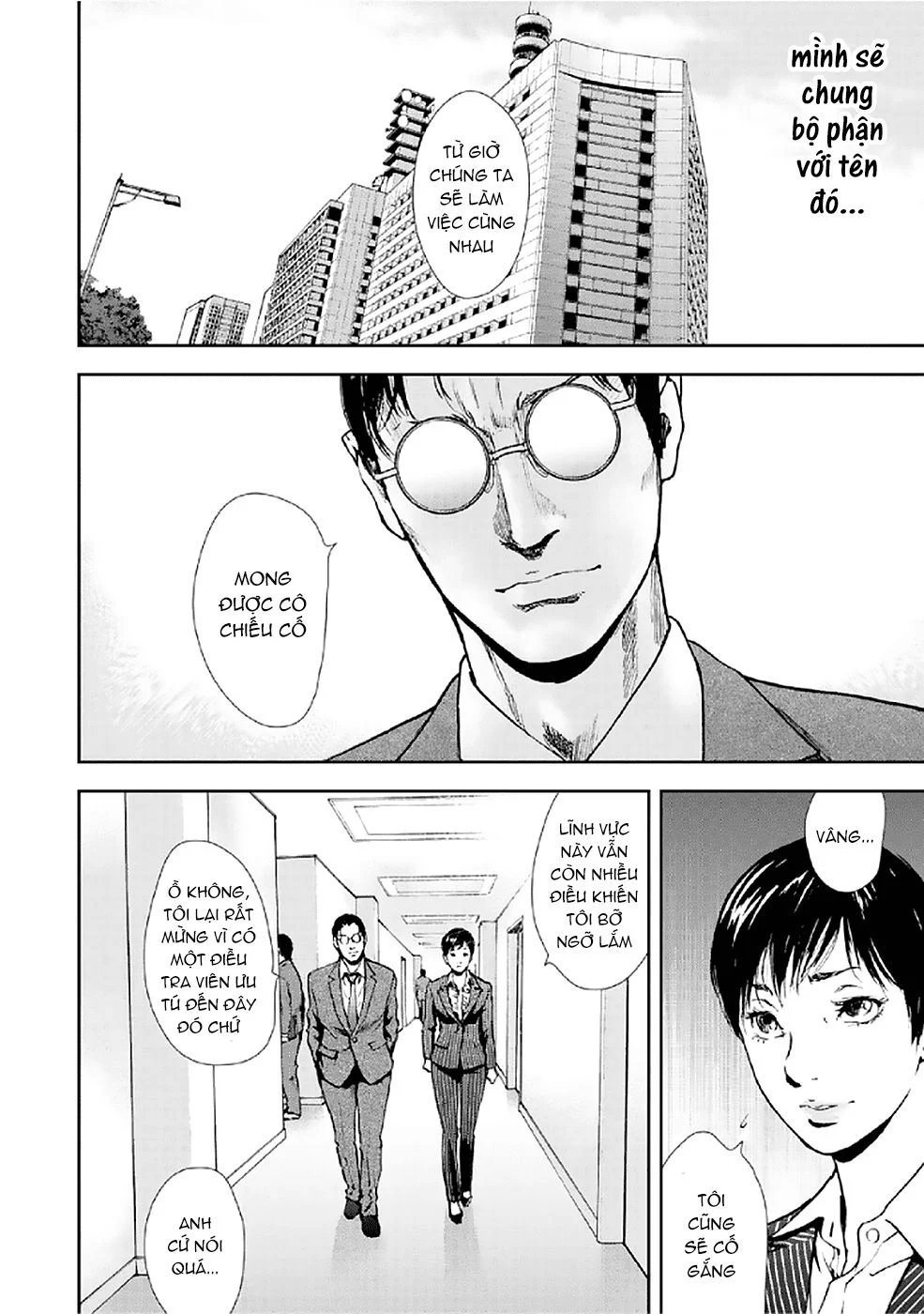 Gift ± chapter 84 9