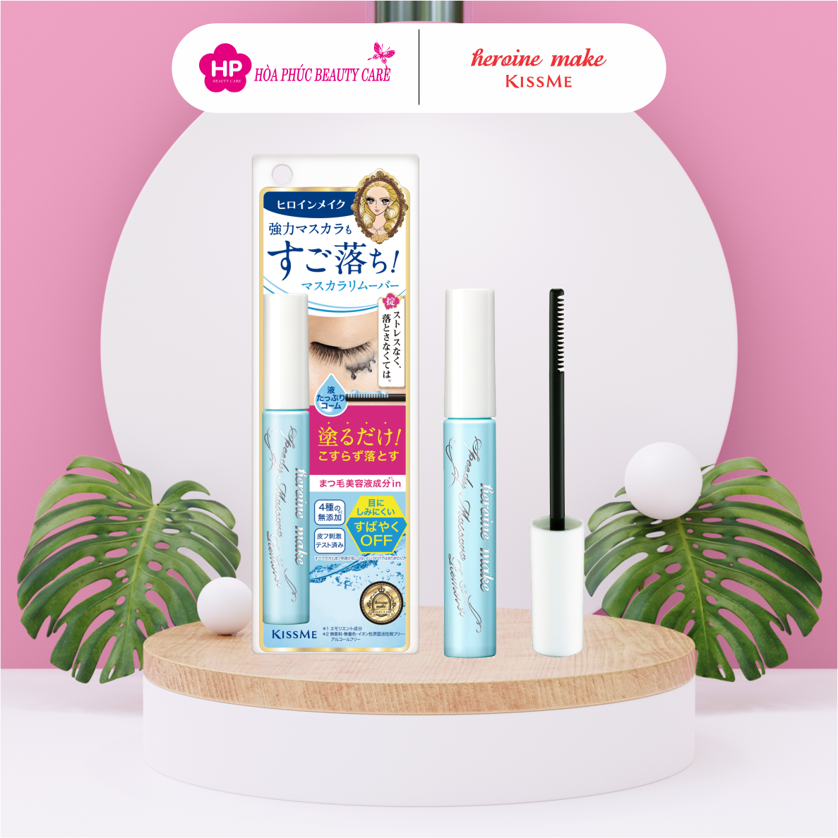 Mascara Tẩy Trang Mi Kissme Heroine Make Speedy Mascara Remover ( 6,6mL)