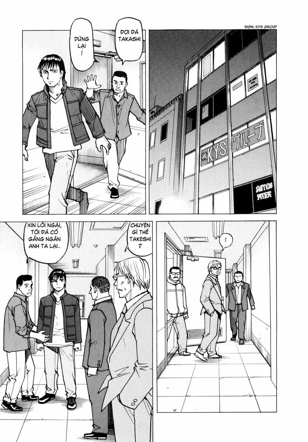 all rounder meguru chapter 8 13