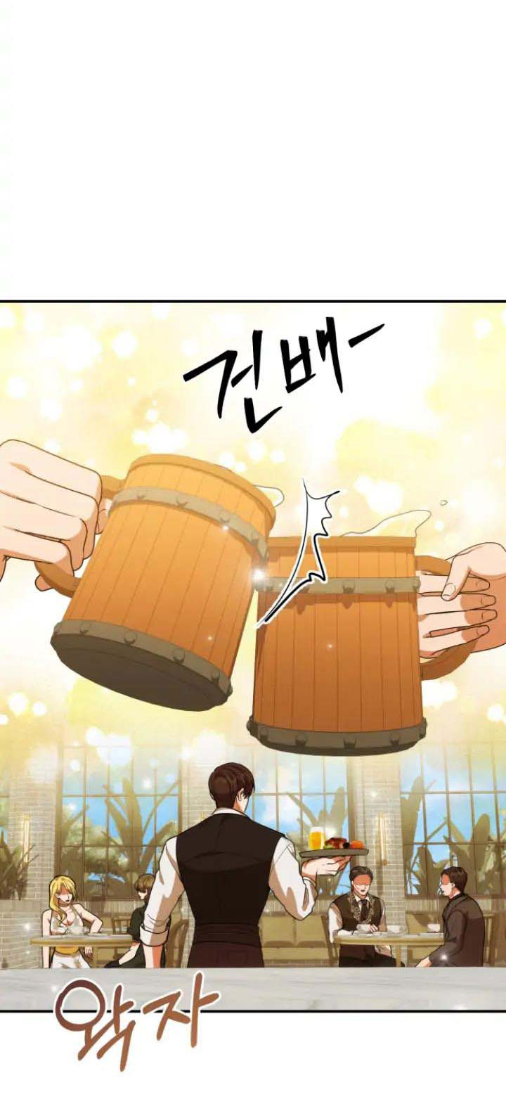 [18+] dũng sĩ vị tha chapter 10.2 31