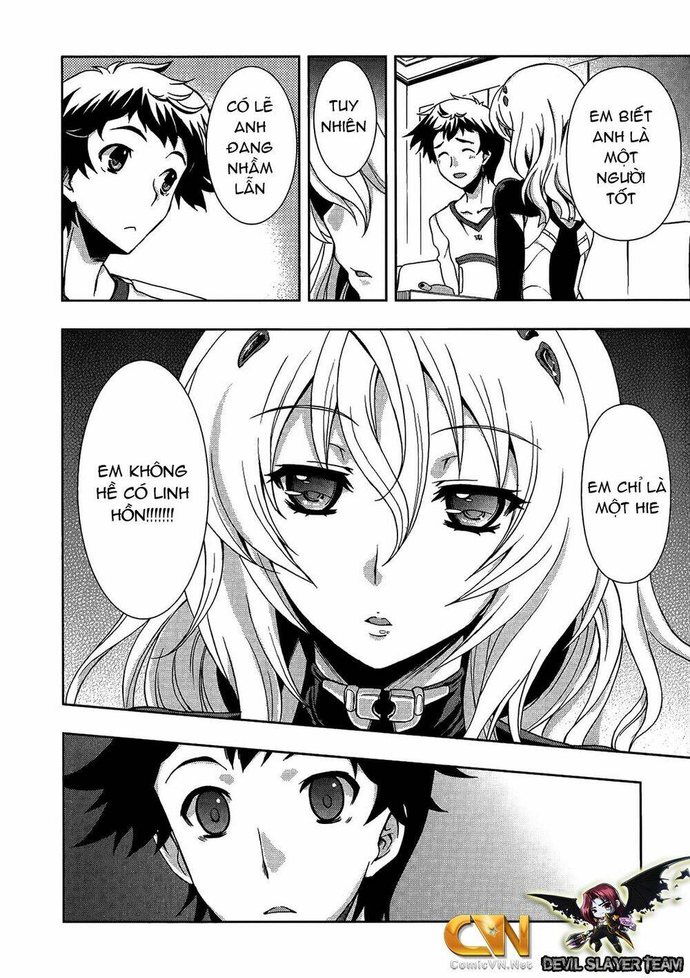 beatless dystopia chapter 3 26