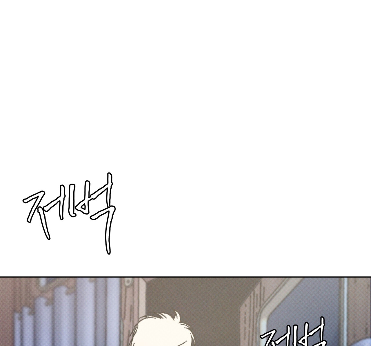 codename anastasia chapter 23.2 42