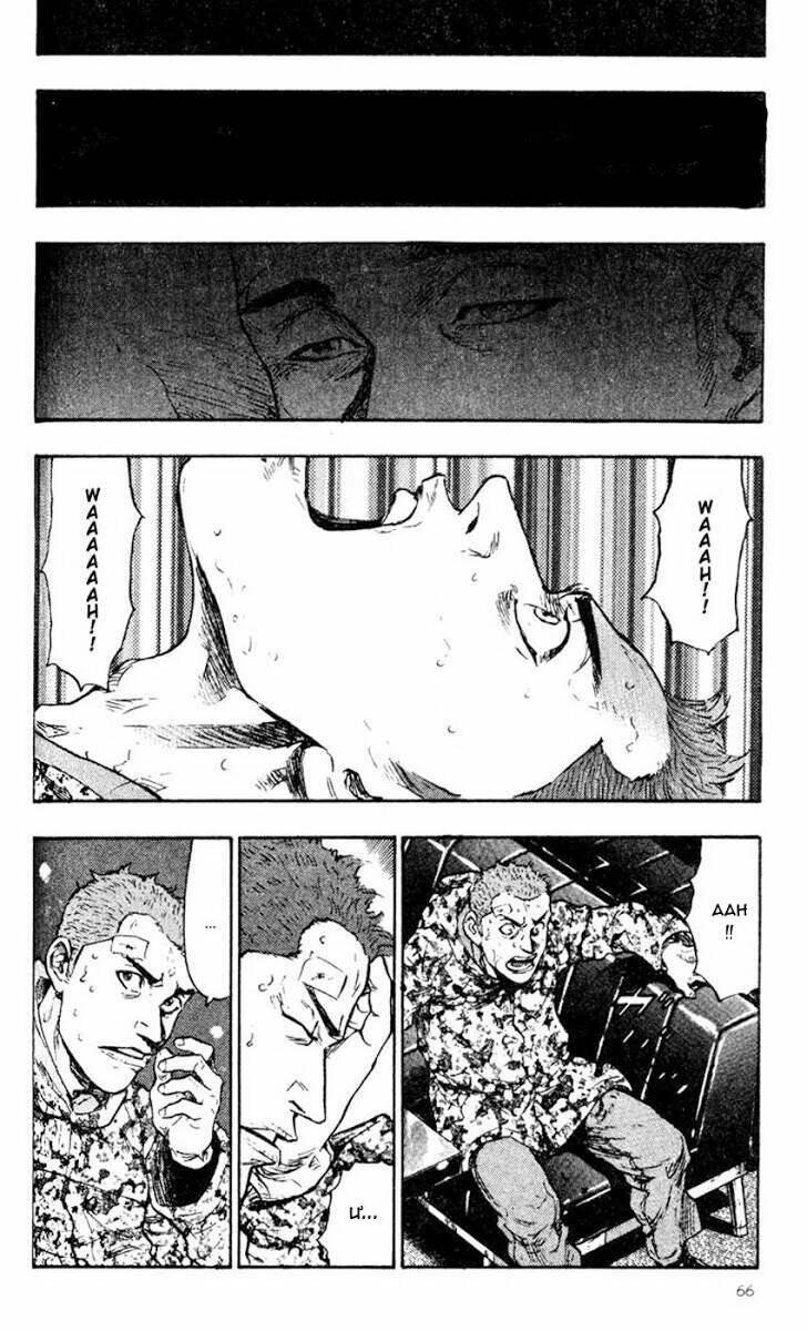 shamo (võ đạo) chapter 34 5