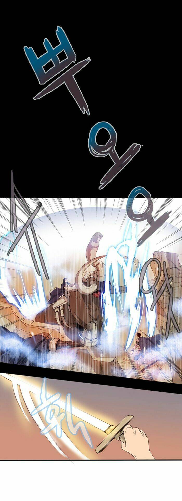 dusk howler chapter 1 40